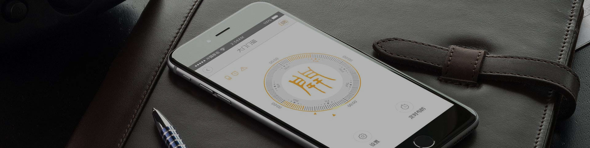 E+智能生活|一網(wǎng)天行-網(wǎng)站建設小程序APP系統(tǒng)軟件開發(fā)公司