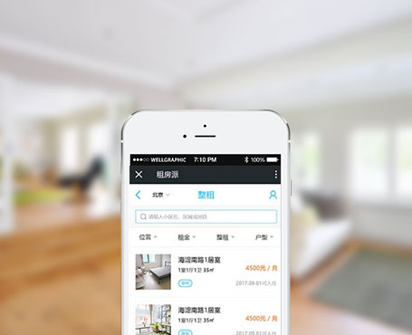 租房派-在線租房微信平臺(tái)